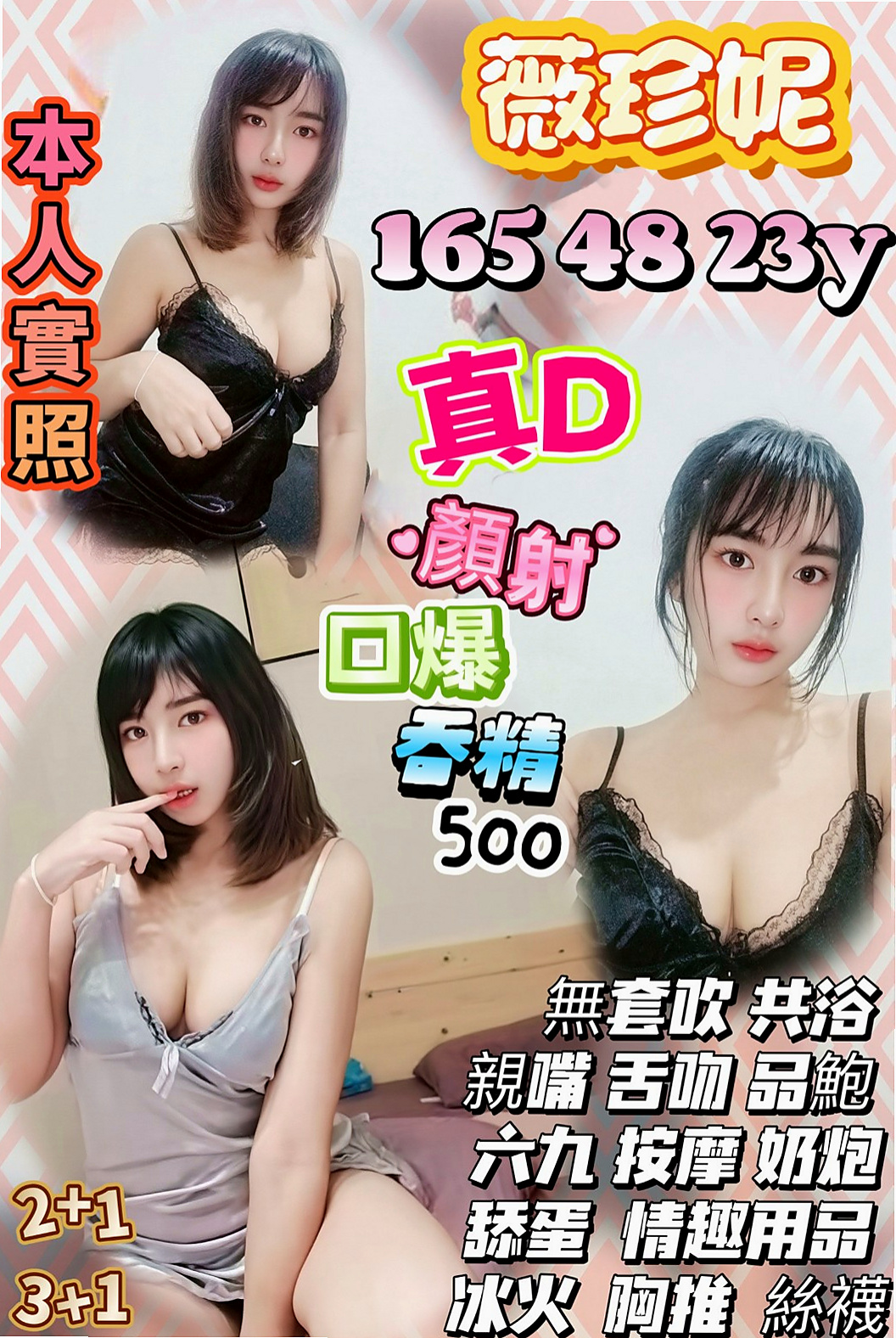 柳營外送推薦▷娅楠▷學生妹▷身高170cm▷體重51kg▷胸圍E罩杯▷年齡21歲▷熱情 超級讚 你想試試嗎 晚幹別人老婆教你省荷包啦